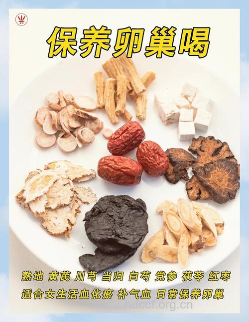 女性保养卵巢12大妙招 来月经时多补铁