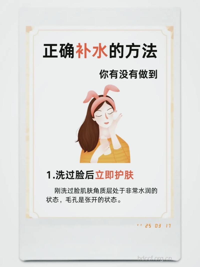 皮肤补水小妙招 如何给肌肤补水