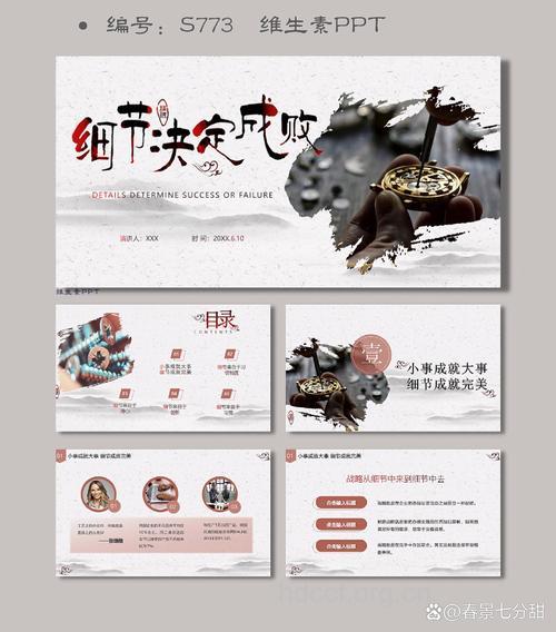 细节决定成败 美容养生从细节开始