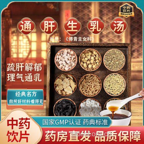 乳腺增生如何中药治疗？戴个中药胸罩