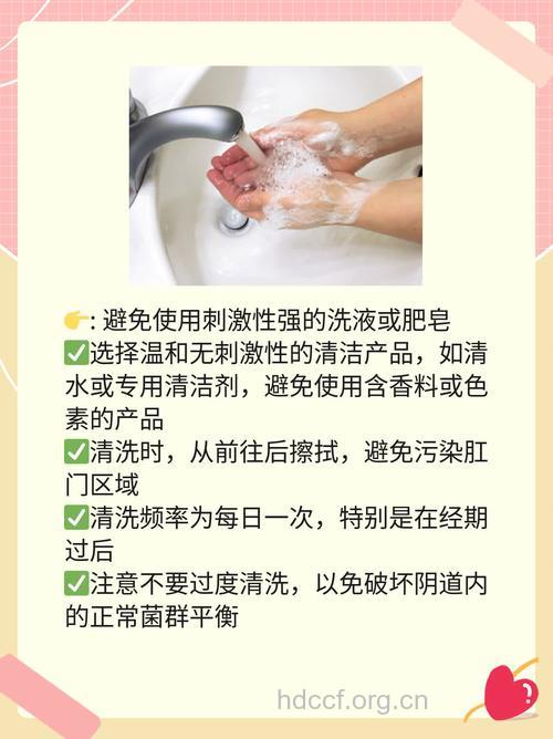 女人私处为什么会变黑 妙招助你保养私处