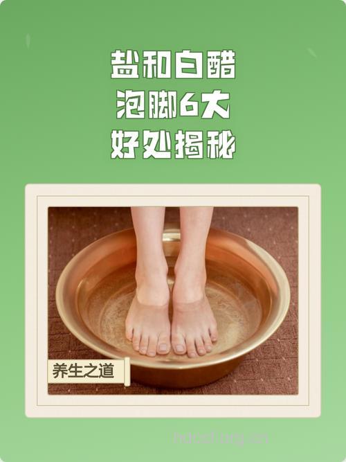 白醋泡脚好处多 女人用白醋泡脚更养生