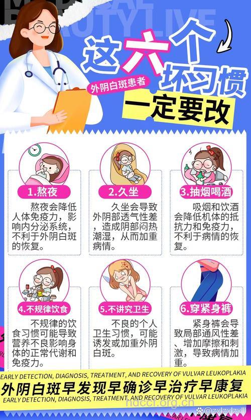 想要不得女人病 这三个坏习惯一定要改