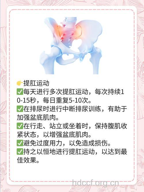 女性阴道松弛是什么原因 六妙招紧缩阴道