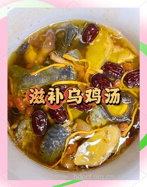 子宫保健 保养子宫喝乌鸡汤好吗