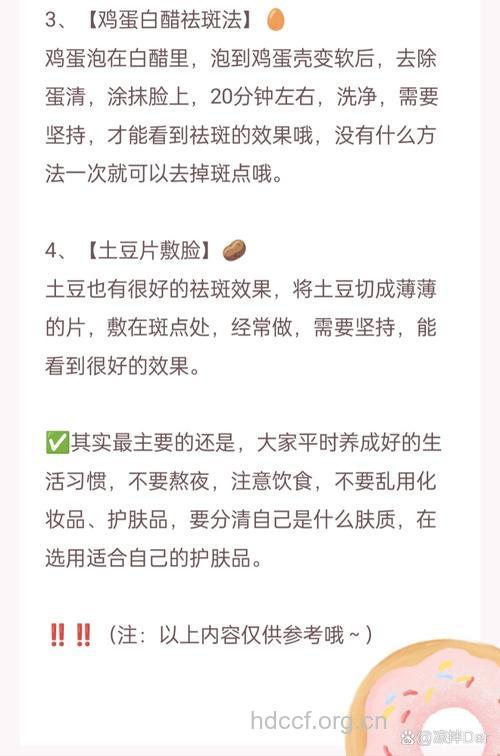 柠檬美容祛斑的方法有哪些