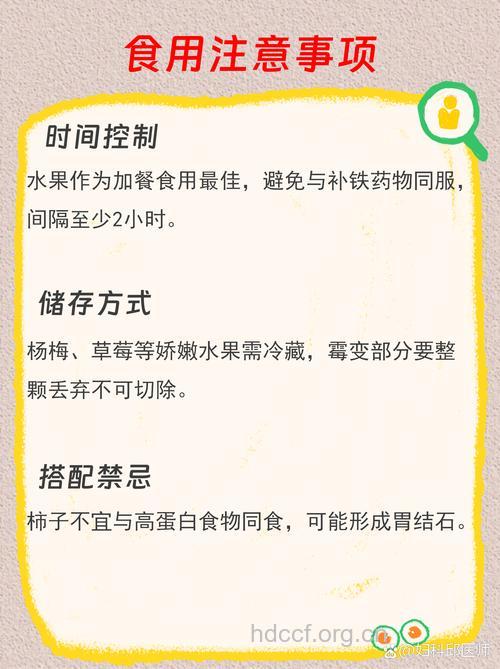 子宫肌瘤饮食很重要 这些水果要多吃