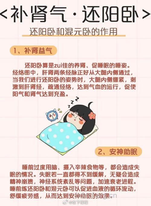 经期疲劳嗜睡 这些方法让你能量满满