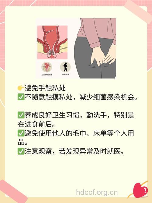 外阴长痘怎么办 四大原因是幕后黑手