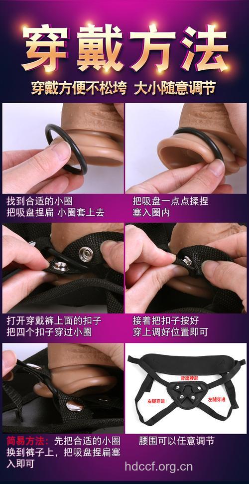 女人使用自慰器有害吗 女用自慰器的用法