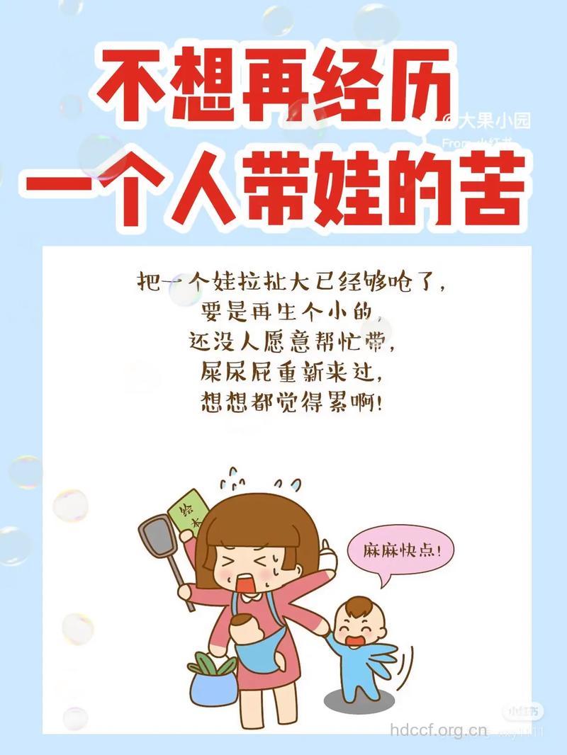 响应二胎政策 8大理由让你想要二胎