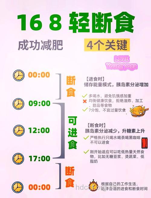 办公室女性的八个饮食建议