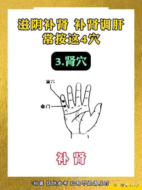 女性滋阴补肾的日常方法