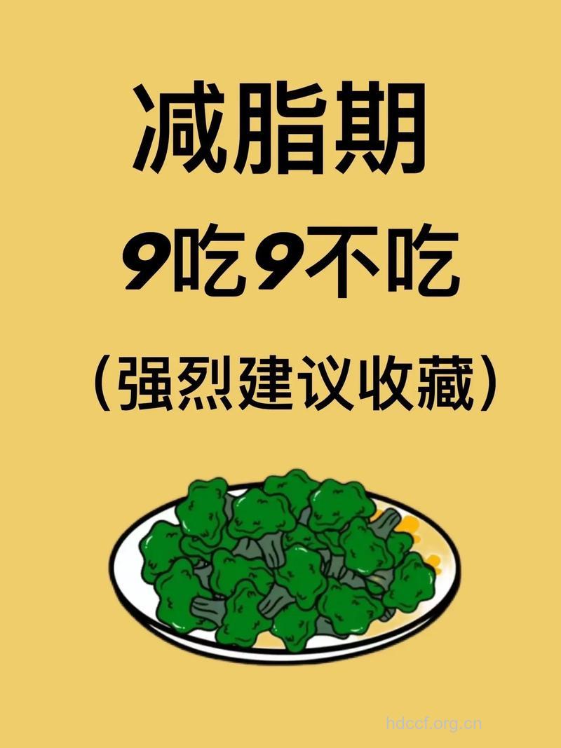 美女看过来 9食物死吃也不胖