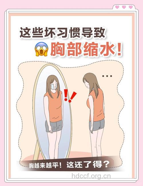 减肥期不让乳房变小注意4个小细节