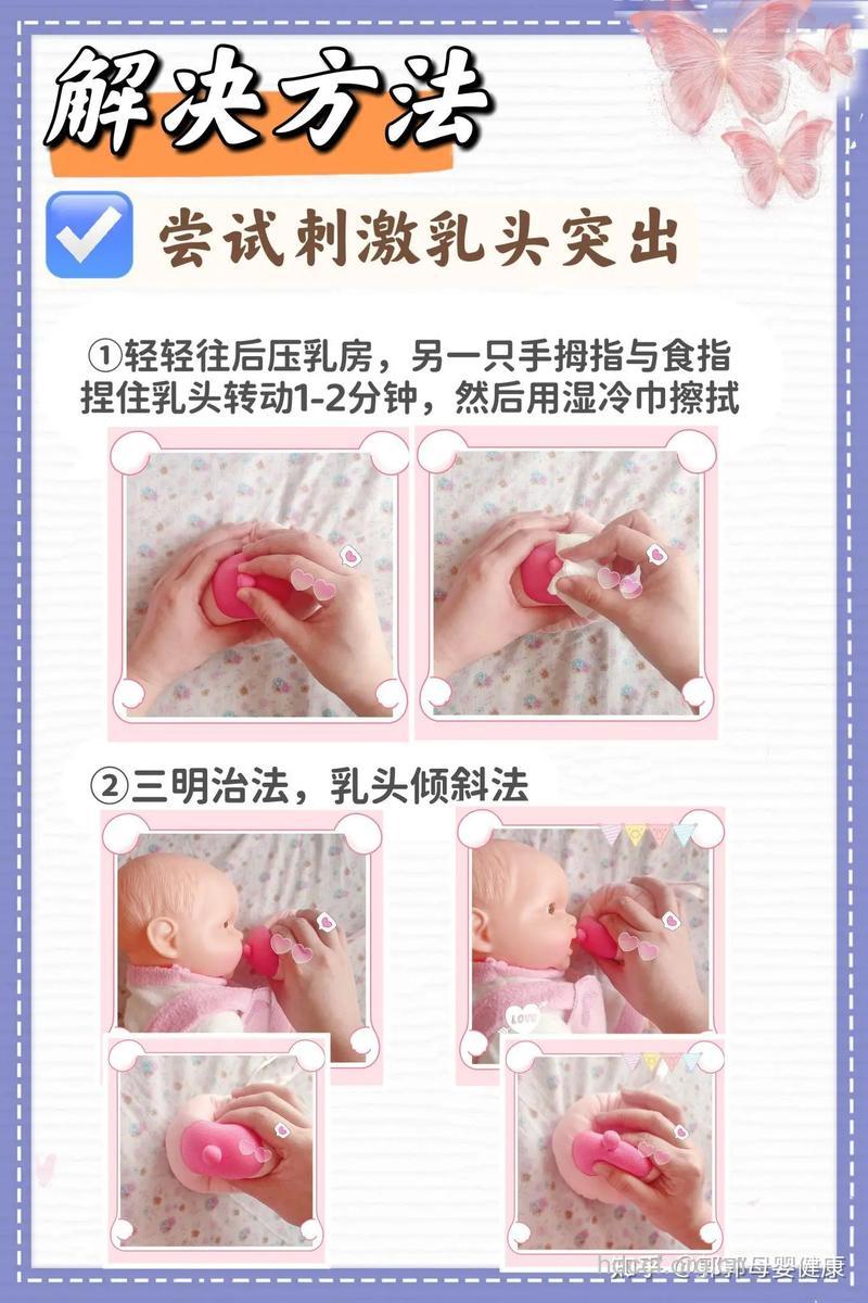 怎么清洁乳房卫生方法