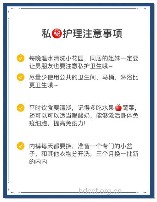 女人下体有异味怎么办 试试这3个小妙招