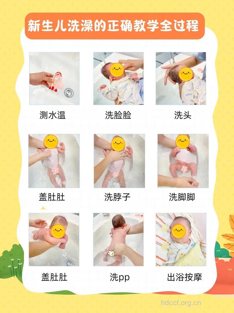 夏季准妈妈怎么洗澡