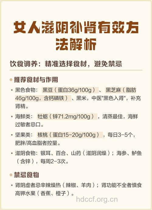 女人春季如何滋阴 饮食滋阴效果最佳