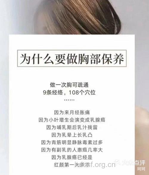 中医治疗乳腺增生有哪些好处