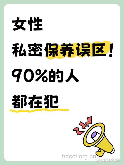 90%的人都犯过的性错误