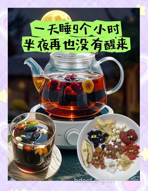 睡前10款养生茶 助你安神又助眠