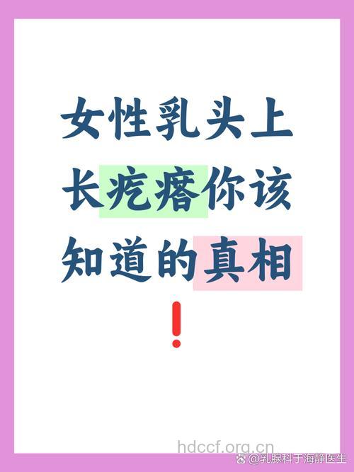 女人要警惕 咪咪长成这样说明它生病了