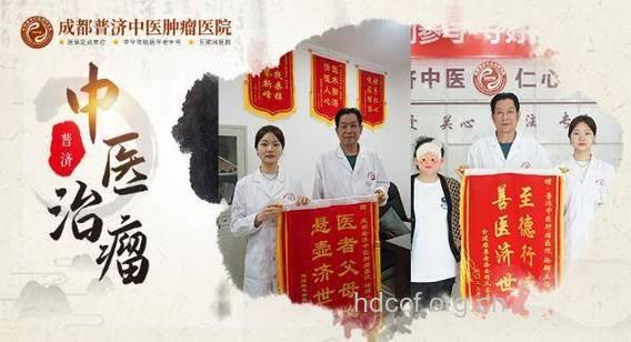 中西医辩证治疗卵巢癌