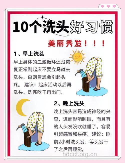 少洗头发能少掉发？怎样健康洗头发