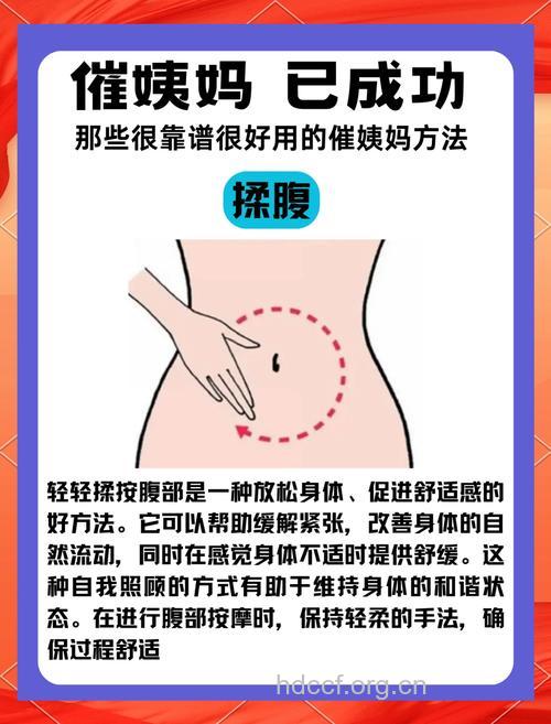 经期综合征竟有17种！见招拆招