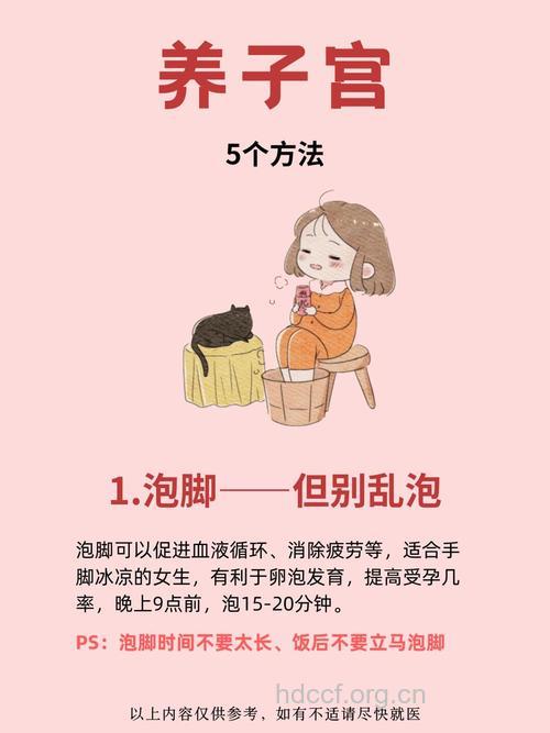 五大妙招养出女人好气色