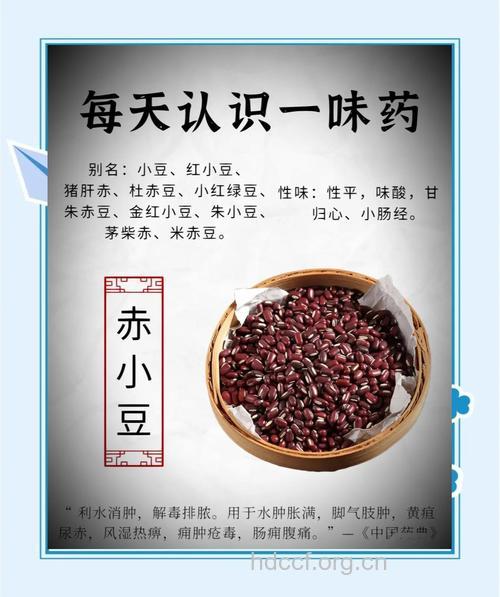 女人吃红豆的好处 红豆的营养价值