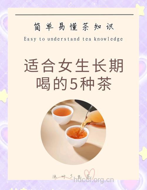 女人睡前常喝三种饮品 美丽又健康