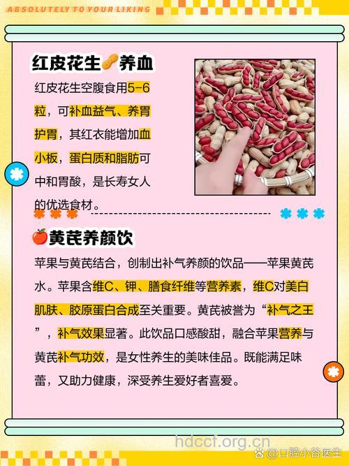 怎么吃让女性更长寿