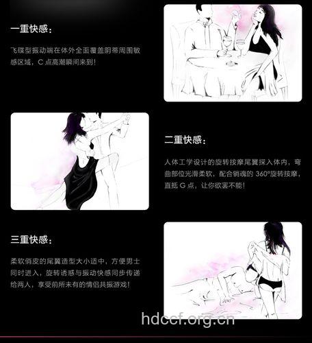 女人用自慰器原来这么多好处