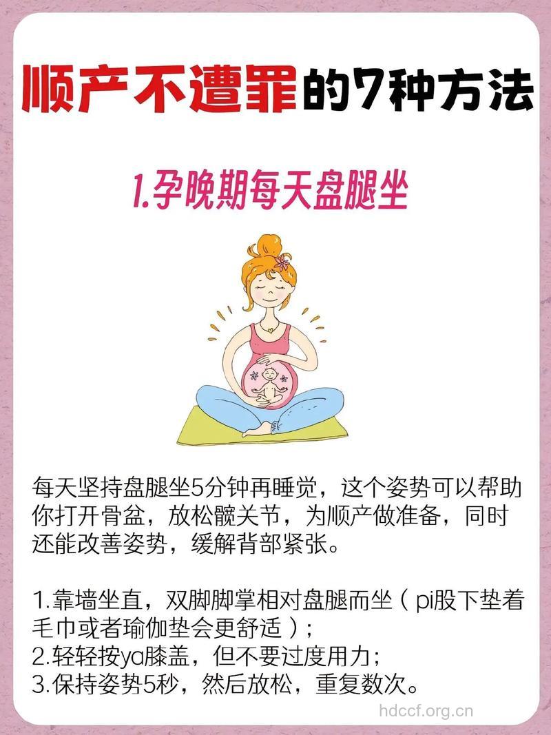 产后保健有什么错误方法