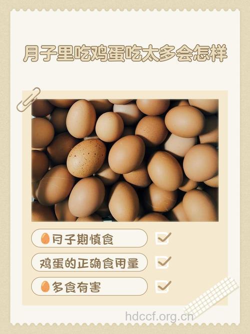 产后妈妈怎么吃鸡蛋方法