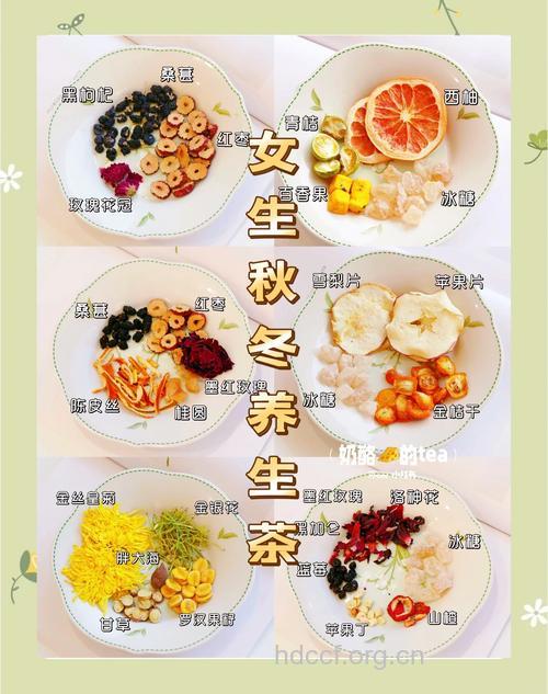 女生喝什么茶好 6款茶养颜又养生