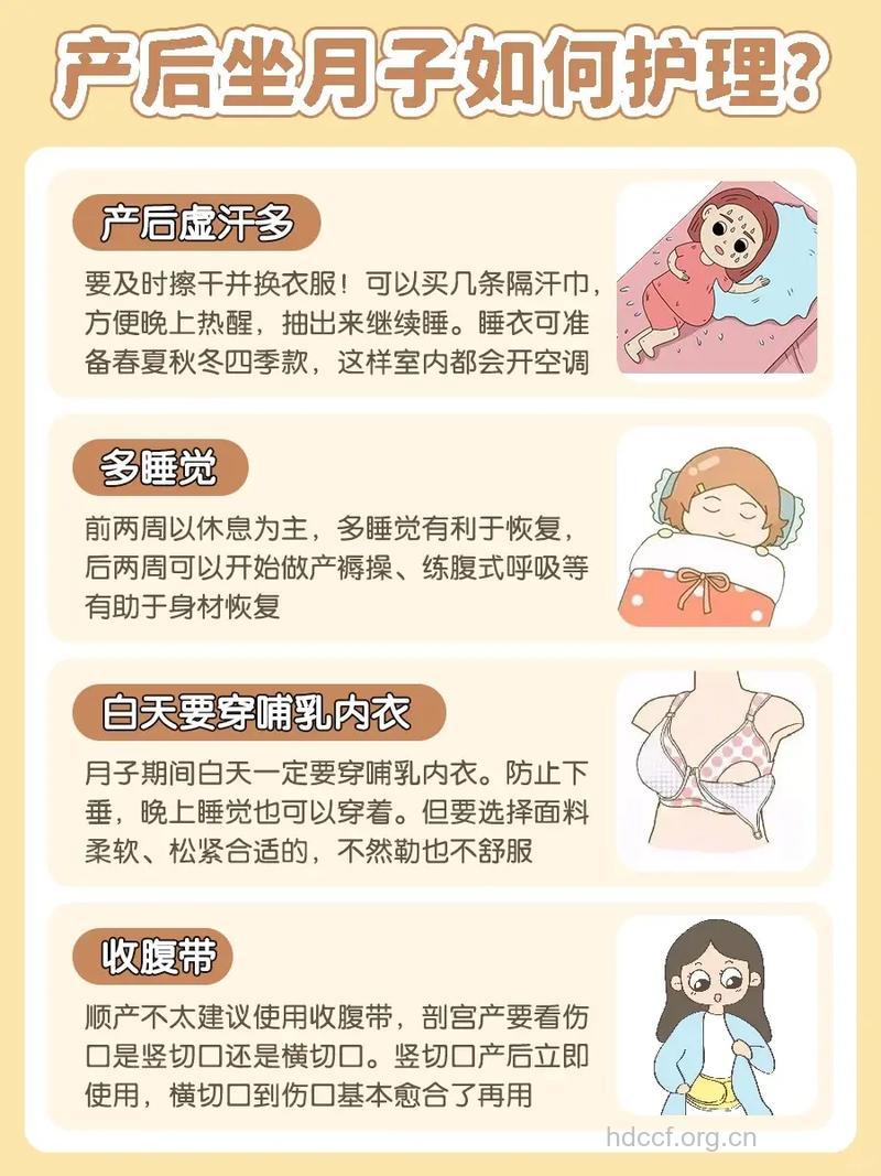 当妈的也不能忽略保养 女人产后要这样做