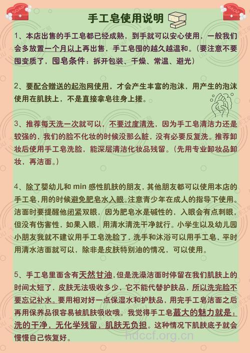 香皂类的清洁不利于乳房保健