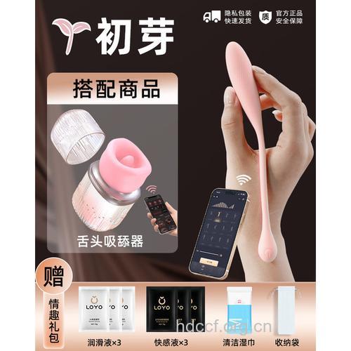 少女自慰会影响月经吗 处女如何自慰