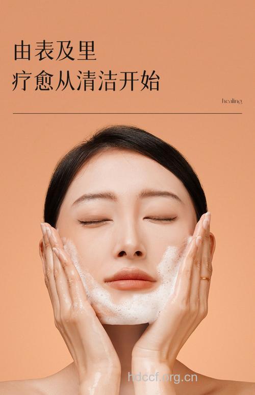 这种水洗脸抗衰老