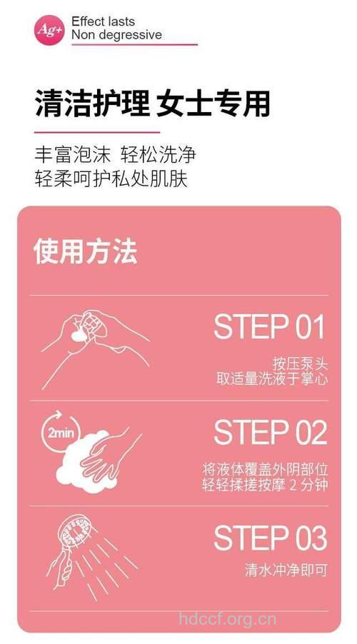 女人如何护理阴道 需纠正阴道护理误区