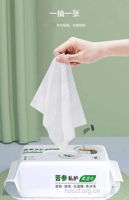 女性擦拭私处用什么纸巾好