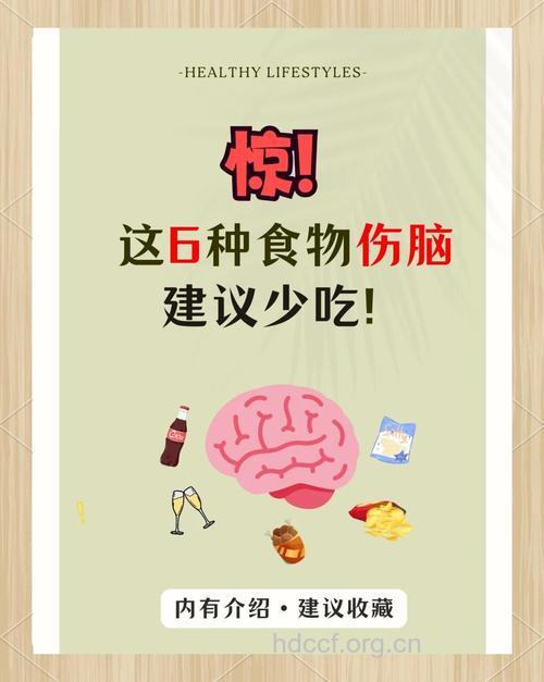 吃快餐损害大脑 5种危害你了解吗