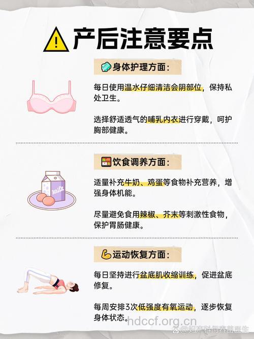 产后减肥避开误区 瘦身才有效