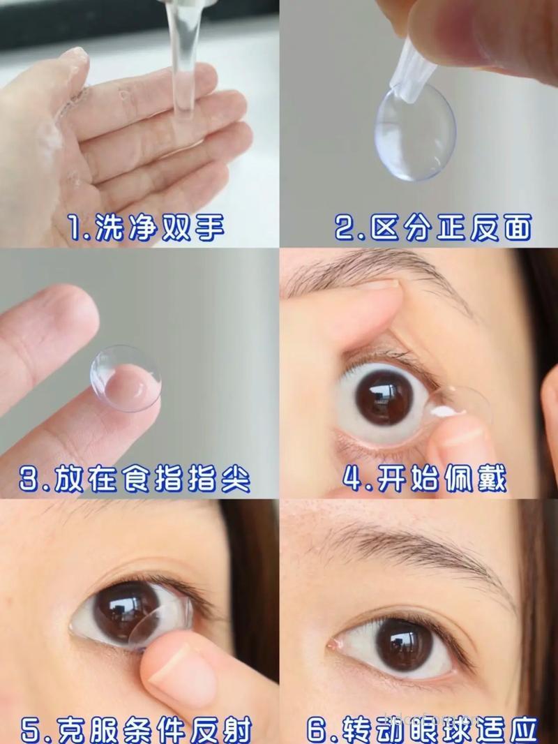 新妈妈是否可佩戴隐形眼镜