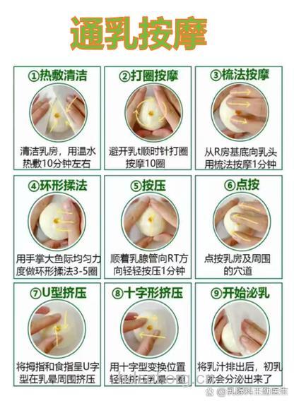乳腺炎硬块要怎么处理 暂停母乳比较好