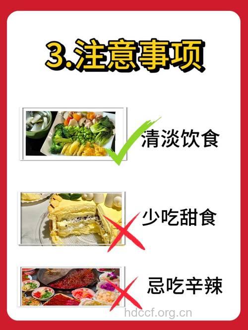 爱吃甜食易引发阴道炎 保健措施有哪些