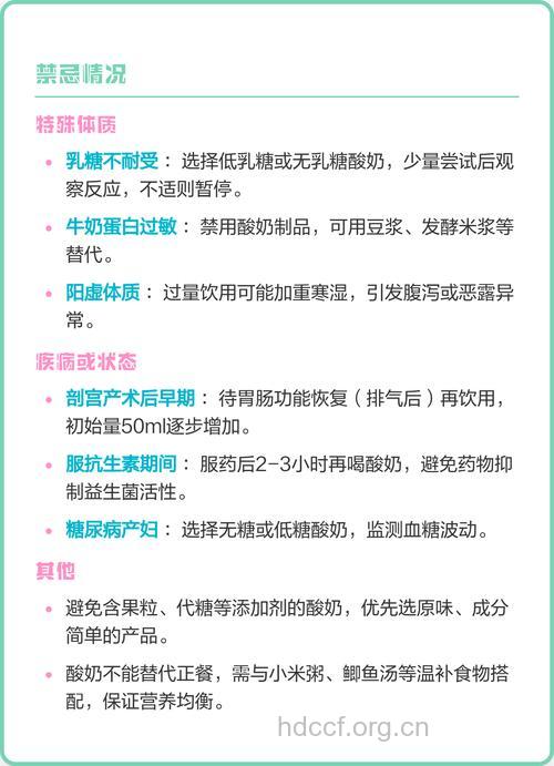 坐月子能喝酸奶吗 这些好处要知道